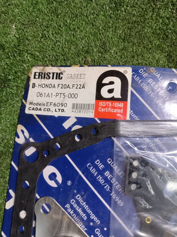 Ремкомплект двигателя, 5500 рублей, Пешки