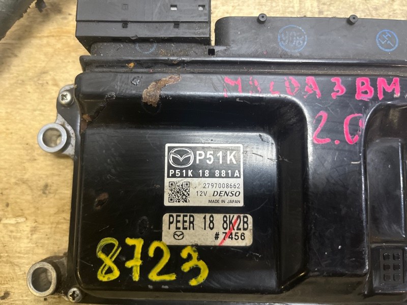 Блок управления двигателем, 5000 рублей, Пешки