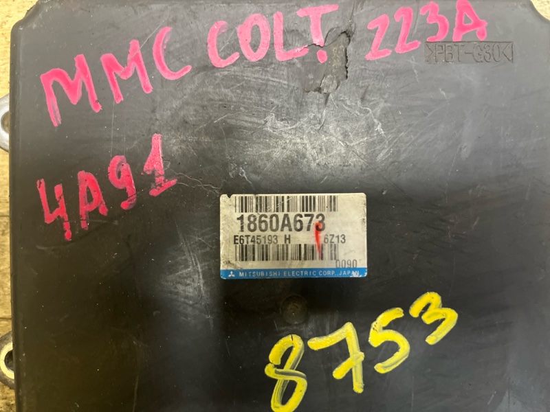 Блок управления двигателем, 5000 рублей, Пешки