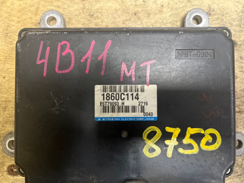 Блок управления двигателем, 5000 рублей, Пешки