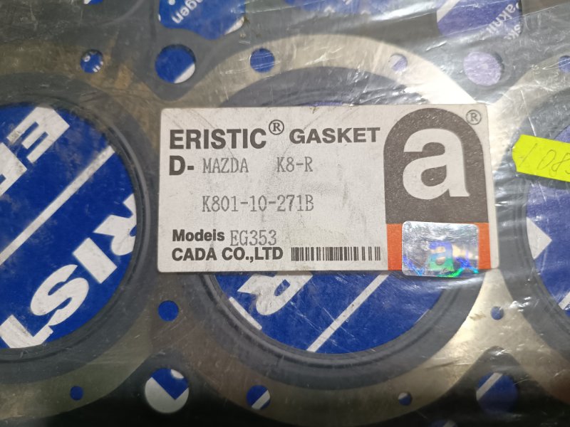 Прокладка ГБЦ, 1500 рублей, Пешки