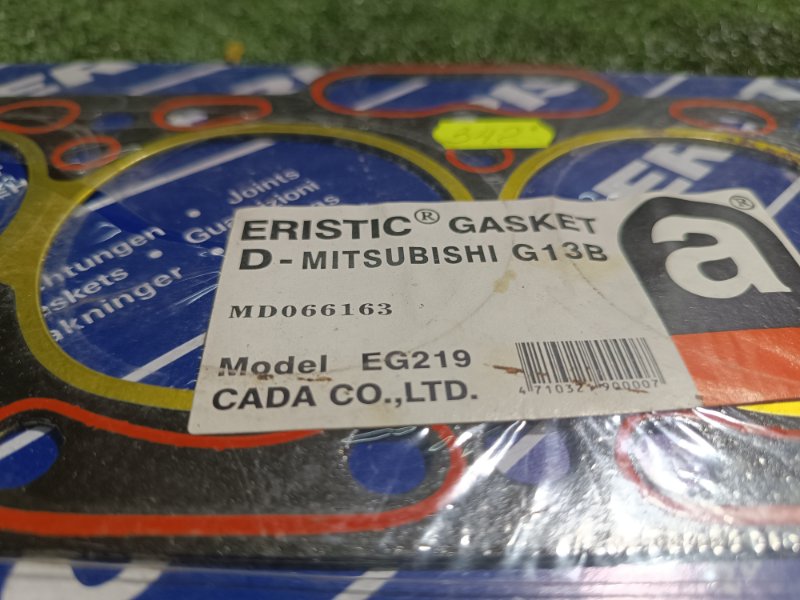 Прокладка ГБЦ, 2000 рублей, Пешки