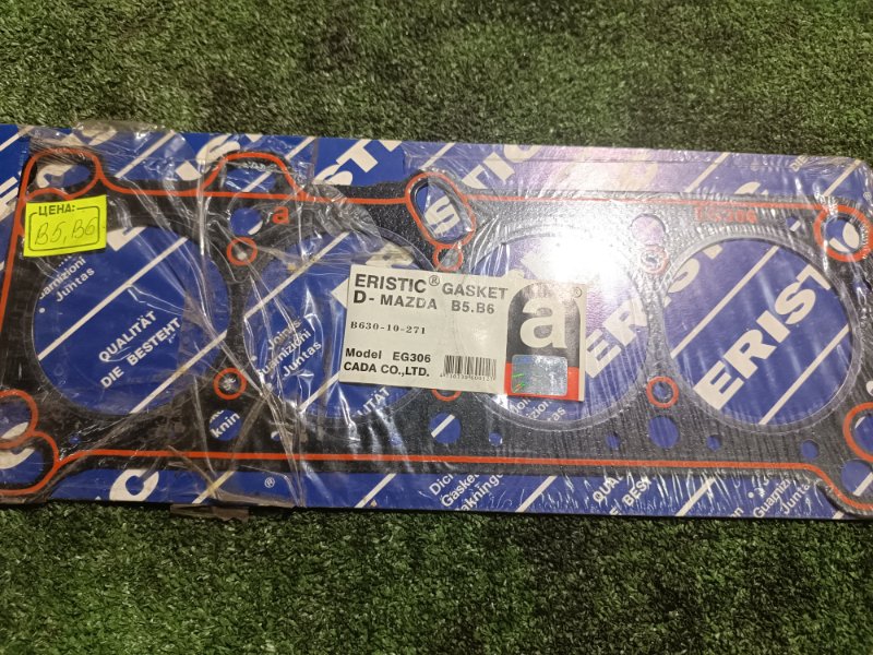 Прокладка ГБЦ, 2000 рублей, Пешки