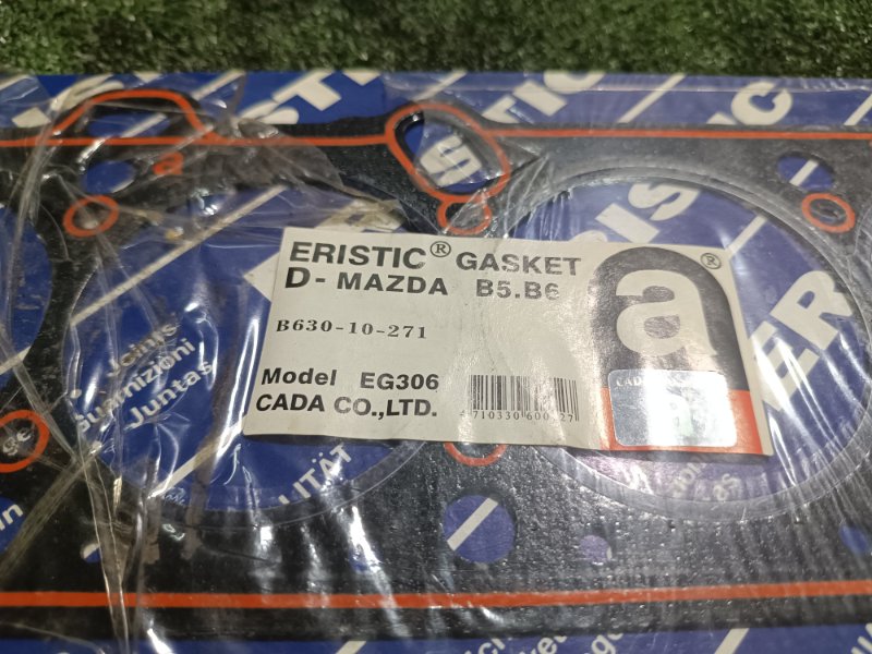 Прокладка ГБЦ, 2000 рублей, Пешки