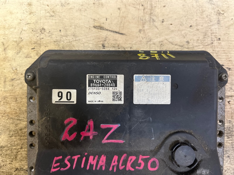 Блок управления двигателем, 2000 рублей, Пешки