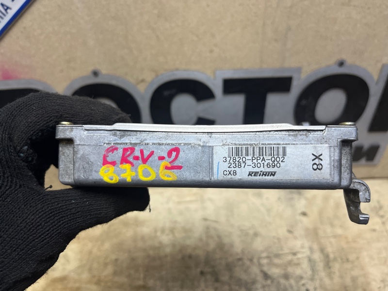 Блок управления двигателем, 4500 рублей, Пешки