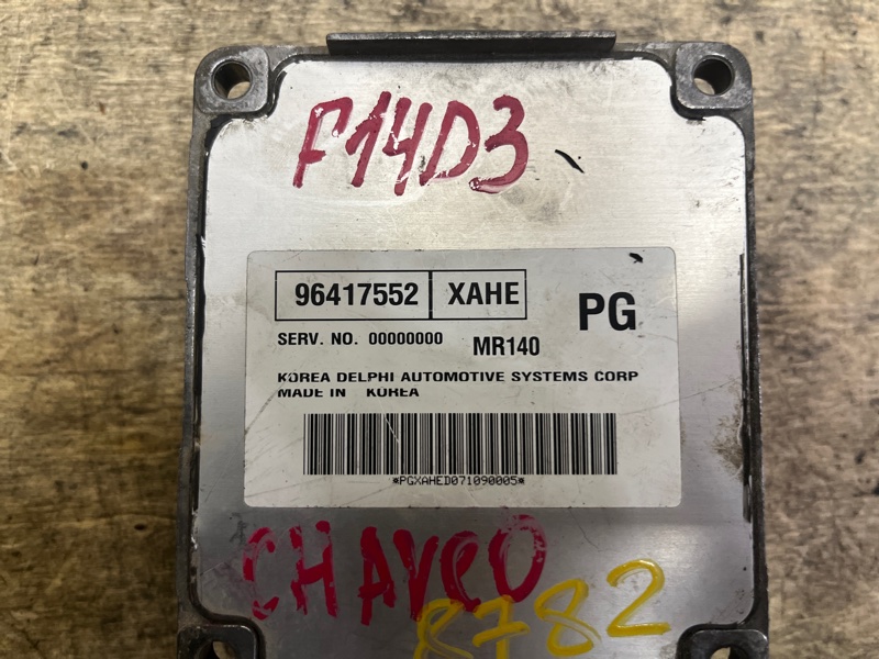 Блок управления двигателем, 8000 рублей, Пешки