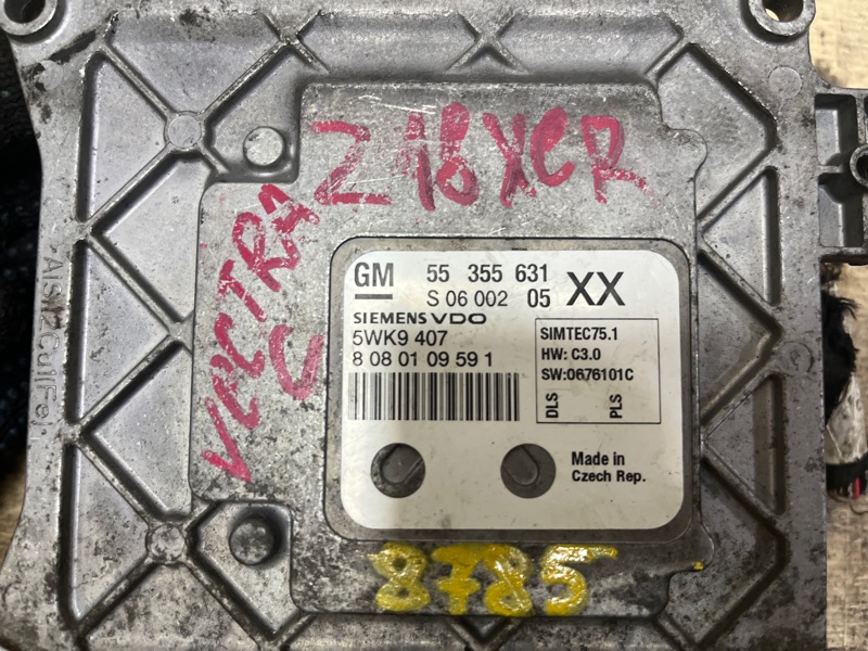 Блок управления двигателем, 3000 рублей, Пешки