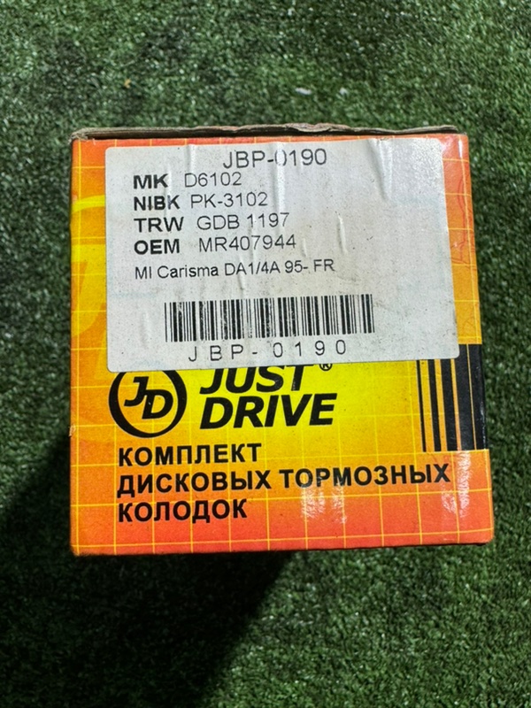 Колодки тормозные, 1200 рублей, Пешки