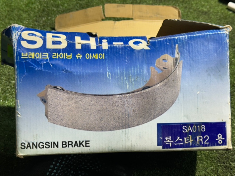 Колодки тормозные, 1500 рублей, Пешки