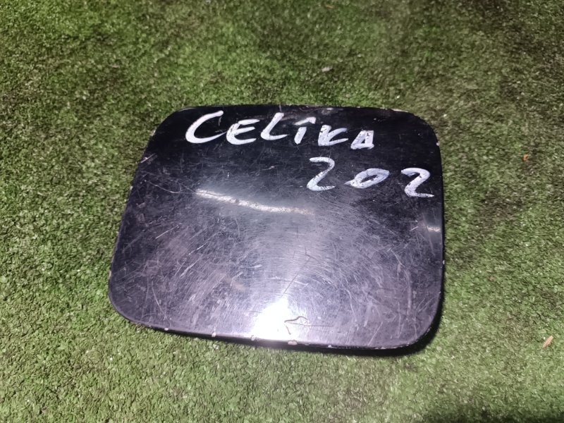 Лючок топливного бака, 1000 рублей, Пешки