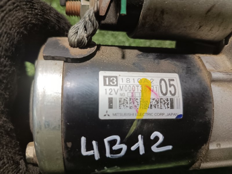 Стартер, 6000 рублей, Пешки