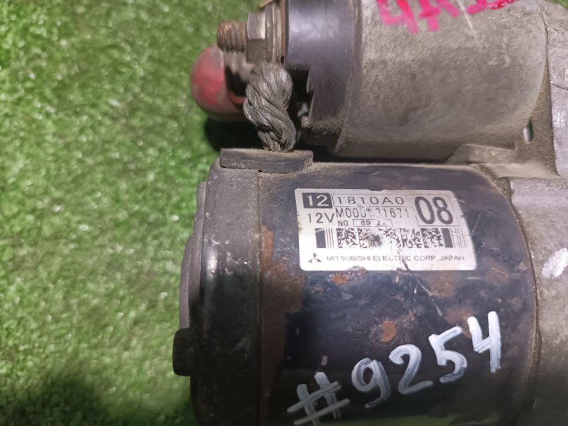 Стартер, 3000 рублей, Пешки