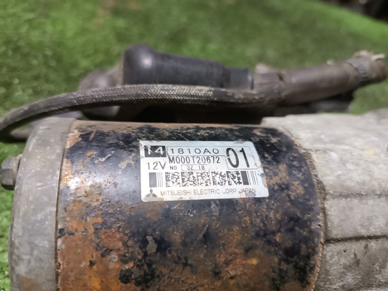 Стартер, 5000 рублей, Пешки