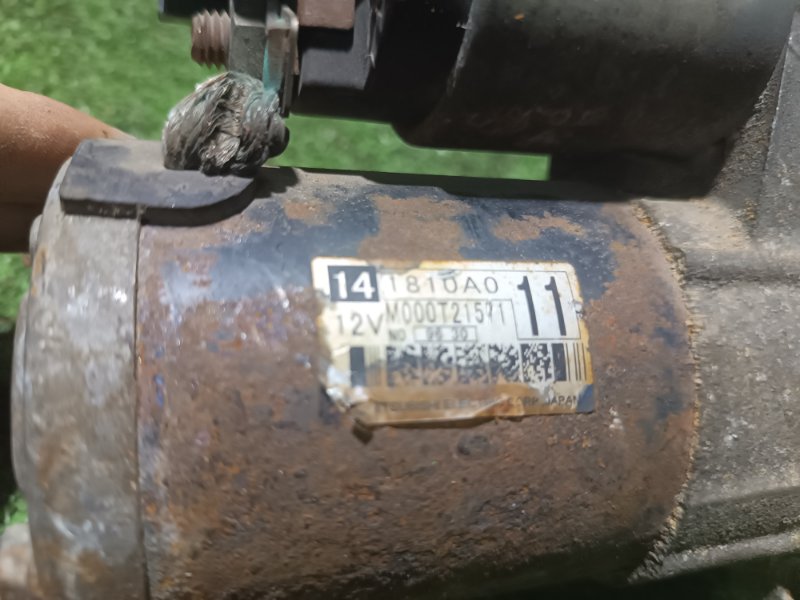 Стартер, 5000 рублей, Пешки