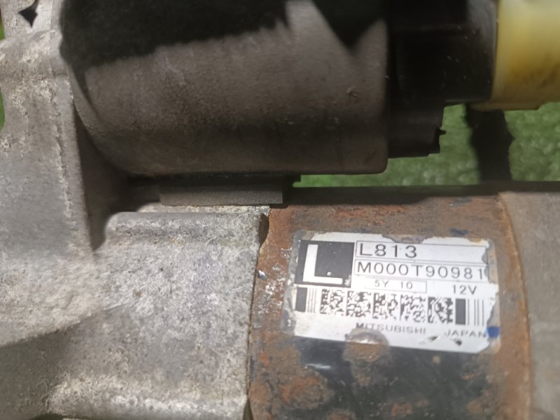 Стартер, 2500 рублей, Пешки