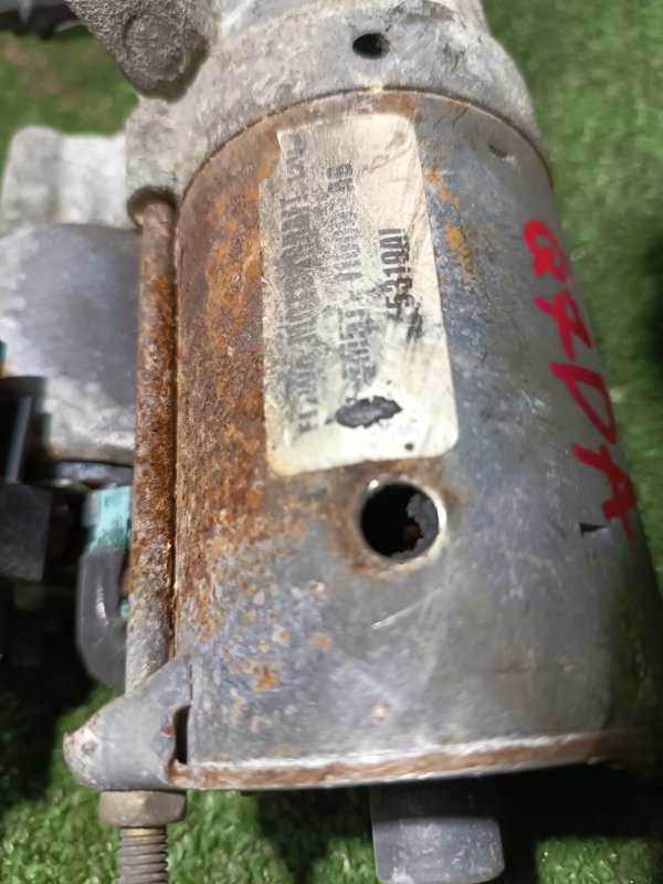 Стартер, 2500 рублей, Пешки