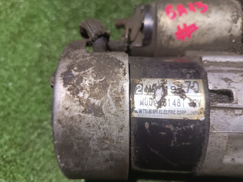 Стартер, 3000 рублей, Пешки