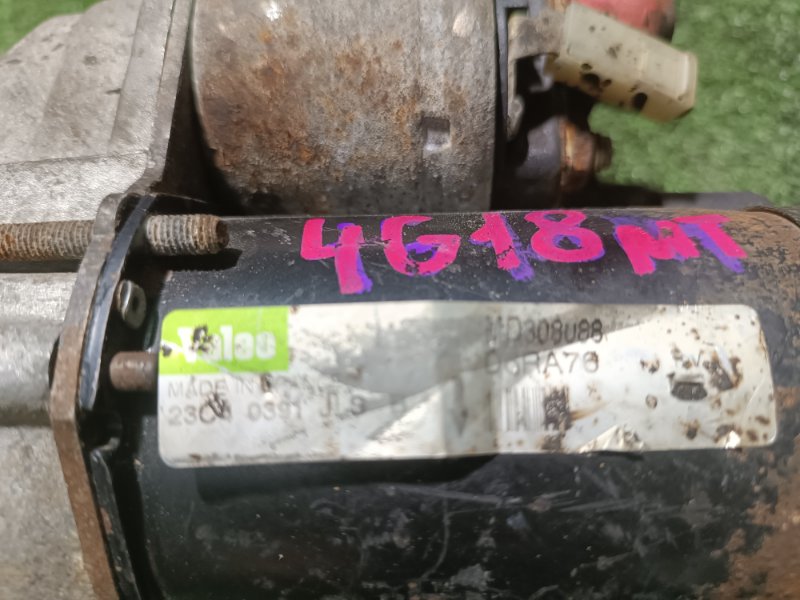 Стартер, 4000 рублей, Пешки