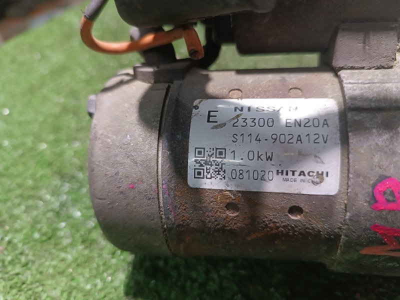 Стартер, 3000 рублей, Пешки