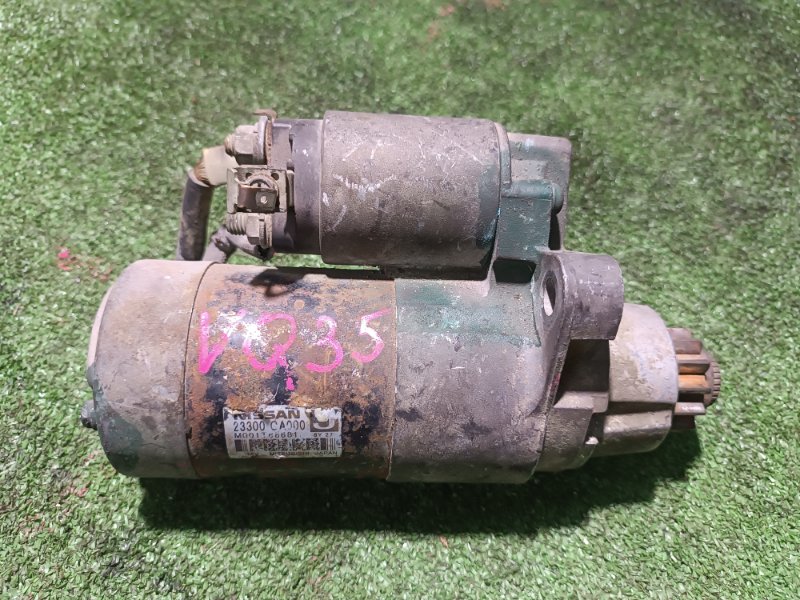 Стартер, 3000 рублей, Пешки