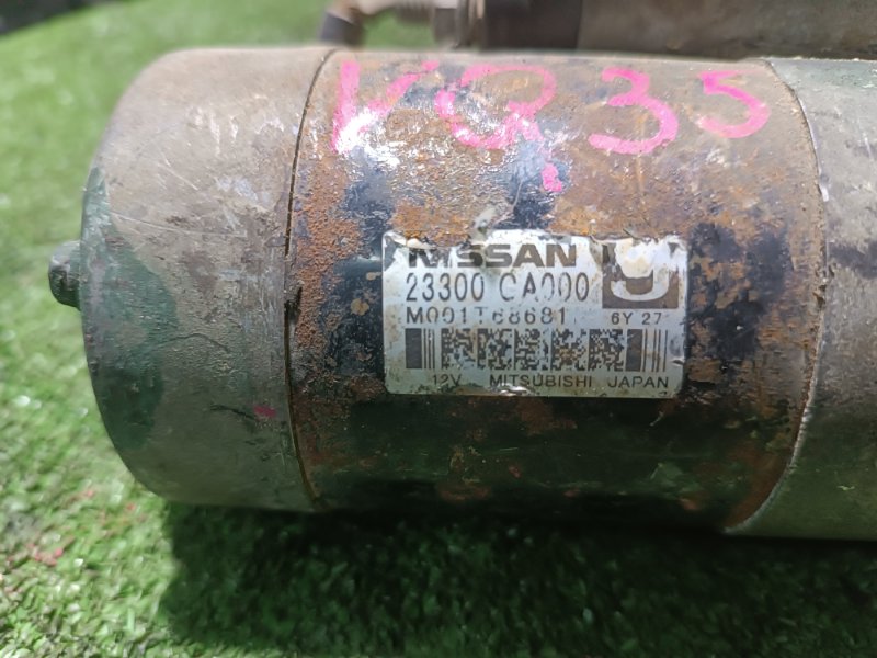 Стартер, 3000 рублей, Пешки