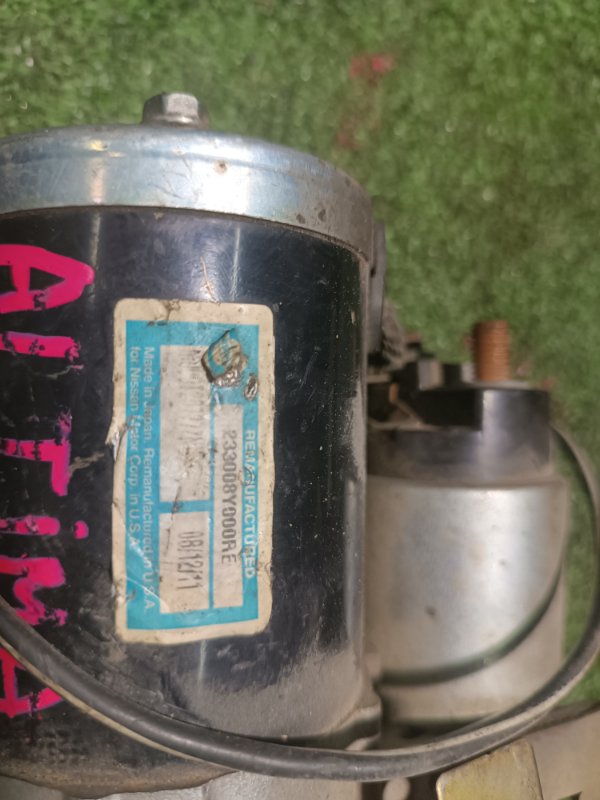 Стартер, 3000 рублей, Пешки