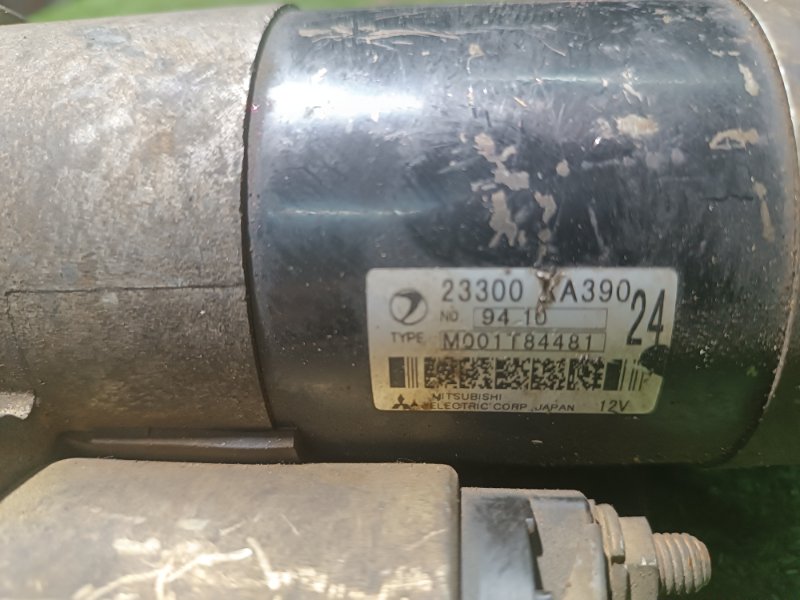 Стартер, 4000 рублей, Пешки