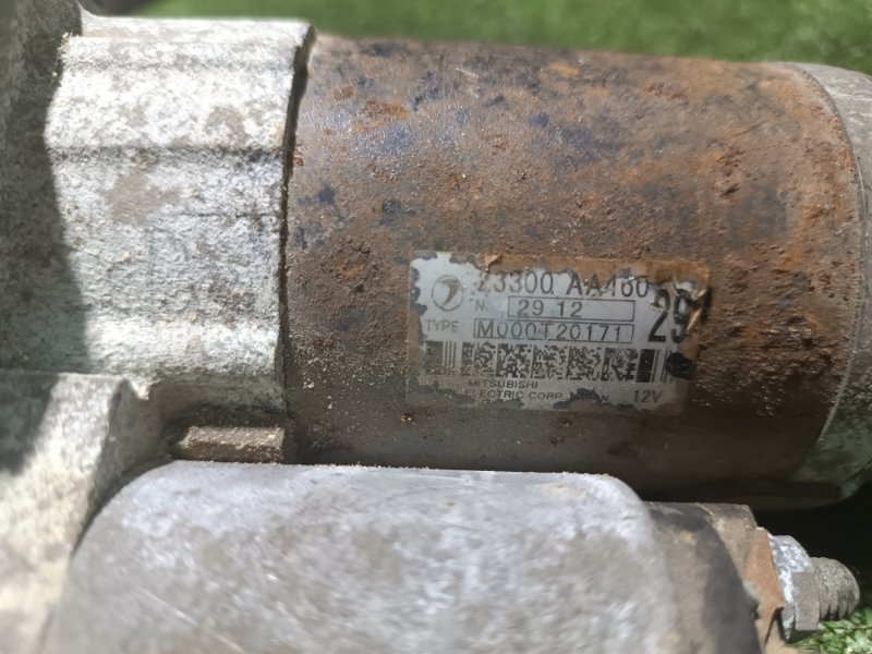 Стартер, 5000 рублей, Пешки