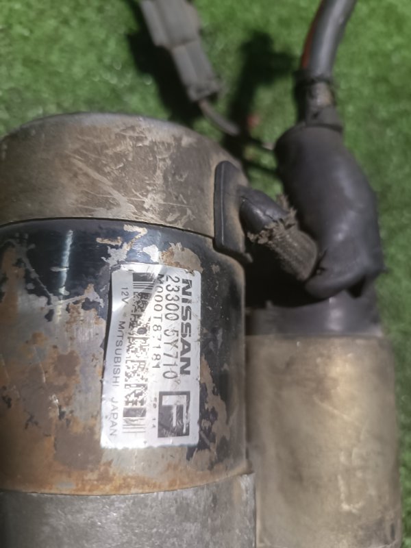 Стартер, 5000 рублей, Пешки