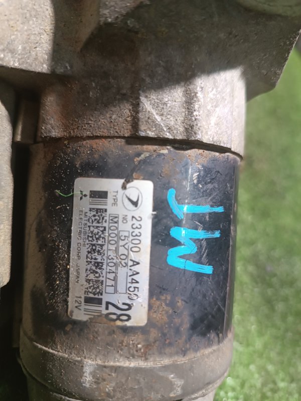 Стартер, 5000 рублей, Пешки