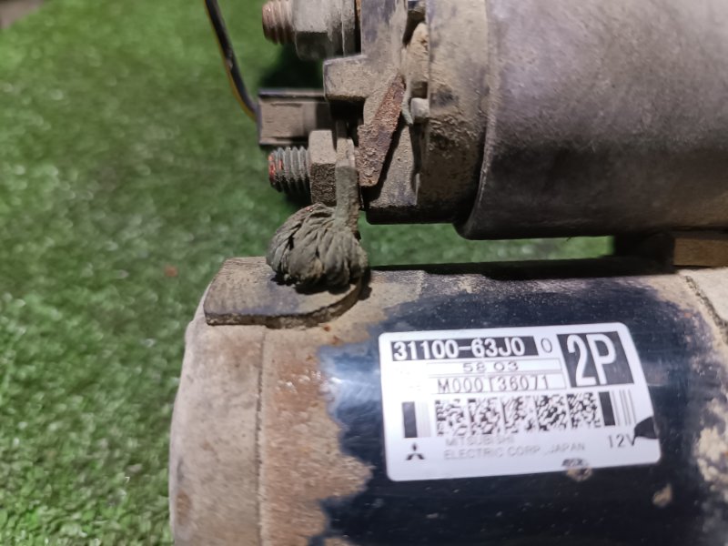 Стартер, 4000 рублей, Пешки