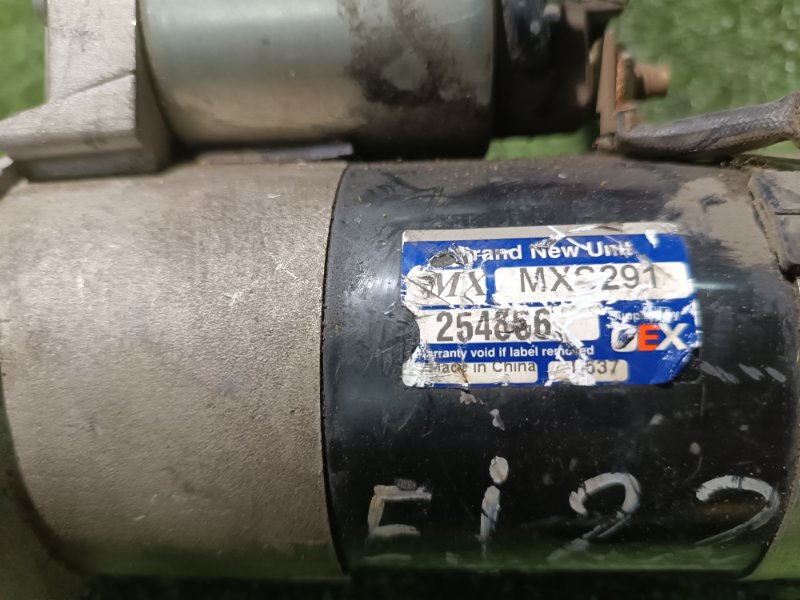 Стартер, 4000 рублей, Пешки