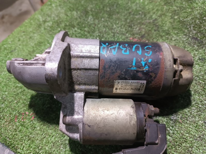 Стартер, 3000 рублей, Пешки