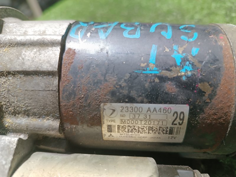 Стартер, 3000 рублей, Пешки