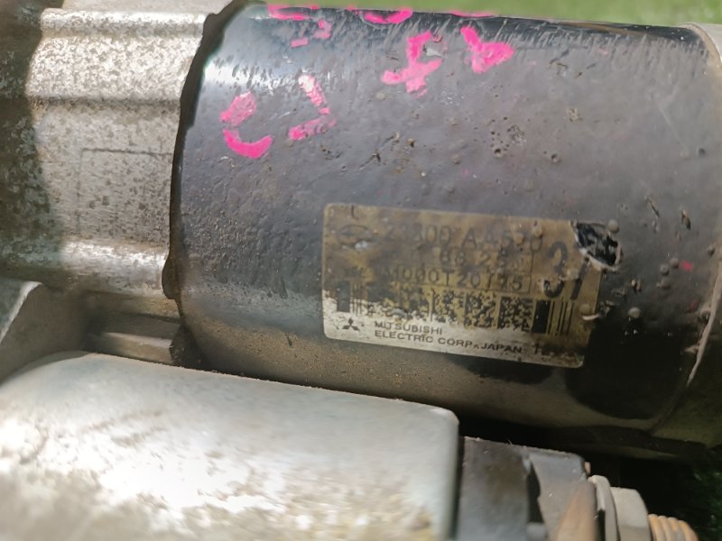 Стартер, 3000 рублей, Пешки