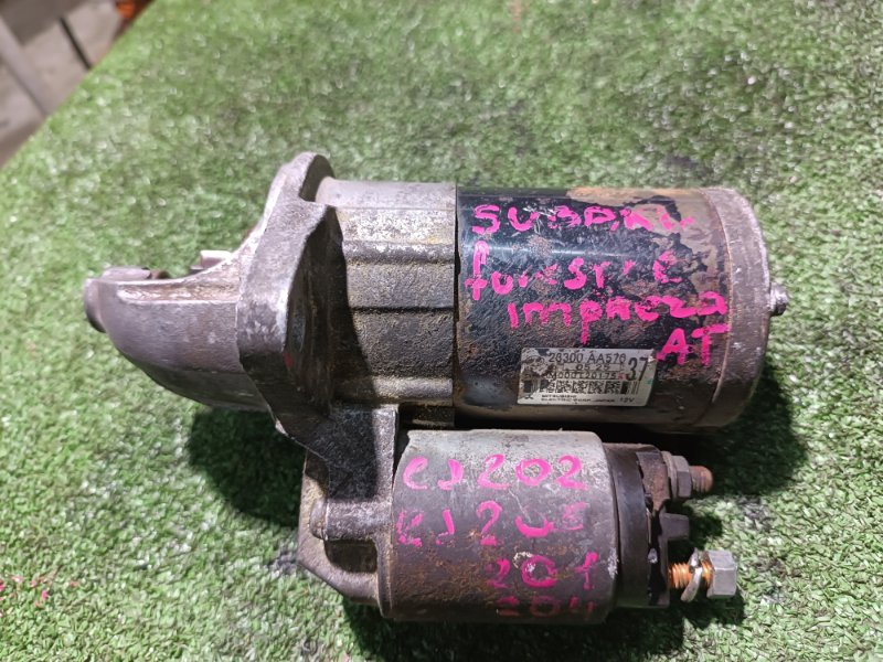 Стартер, 3000 рублей, Пешки