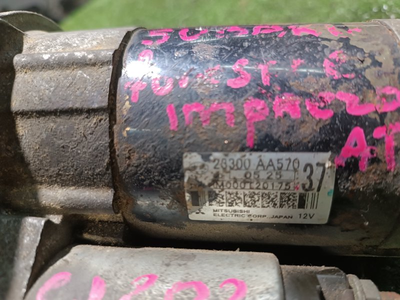 Стартер, 3000 рублей, Пешки