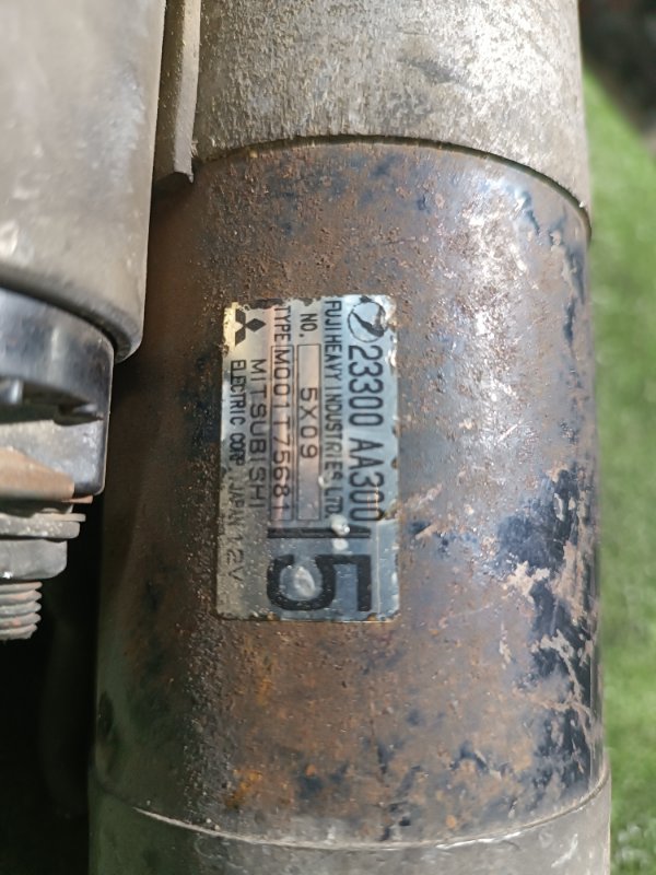 Стартер, 5000 рублей, Пешки