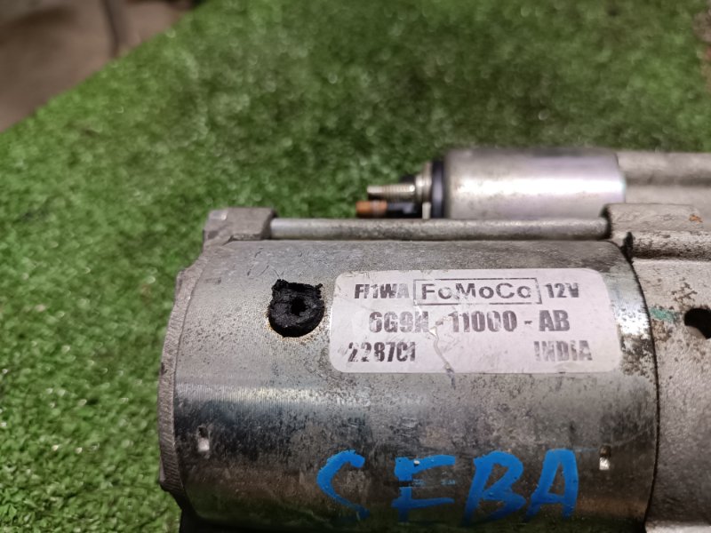 Стартер, 2500 рублей, Пешки