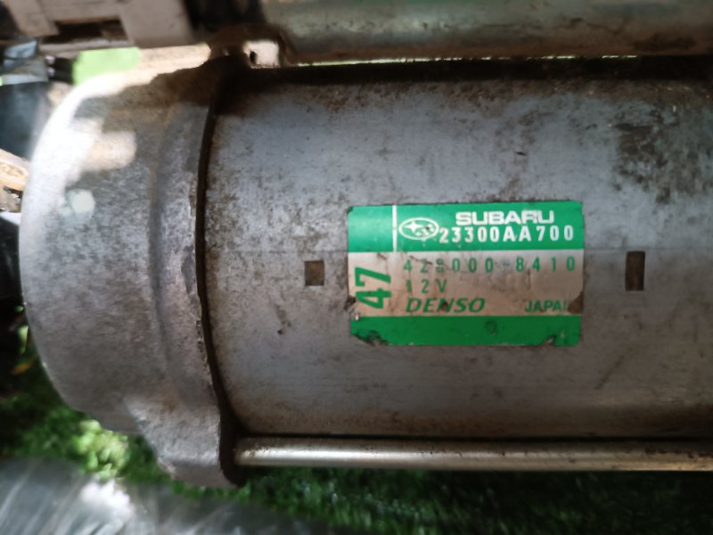 Стартер, 4000 рублей, Пешки