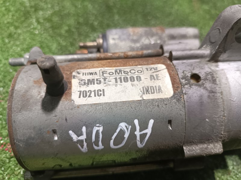 Стартер, 2500 рублей, Пешки