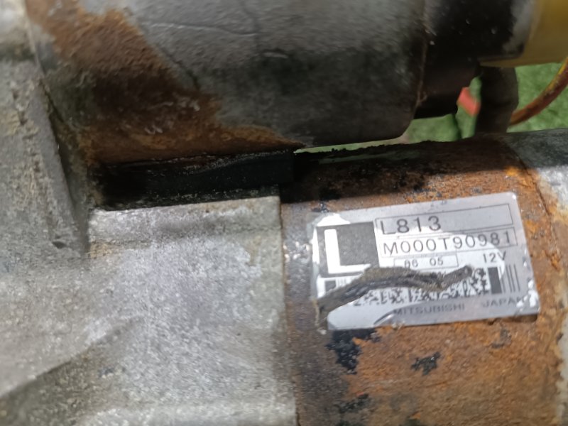 Стартер, 2500 рублей, Пешки