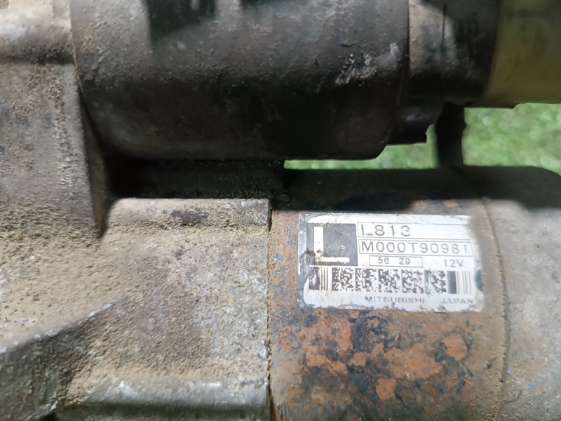 Стартер, 2500 рублей, Пешки