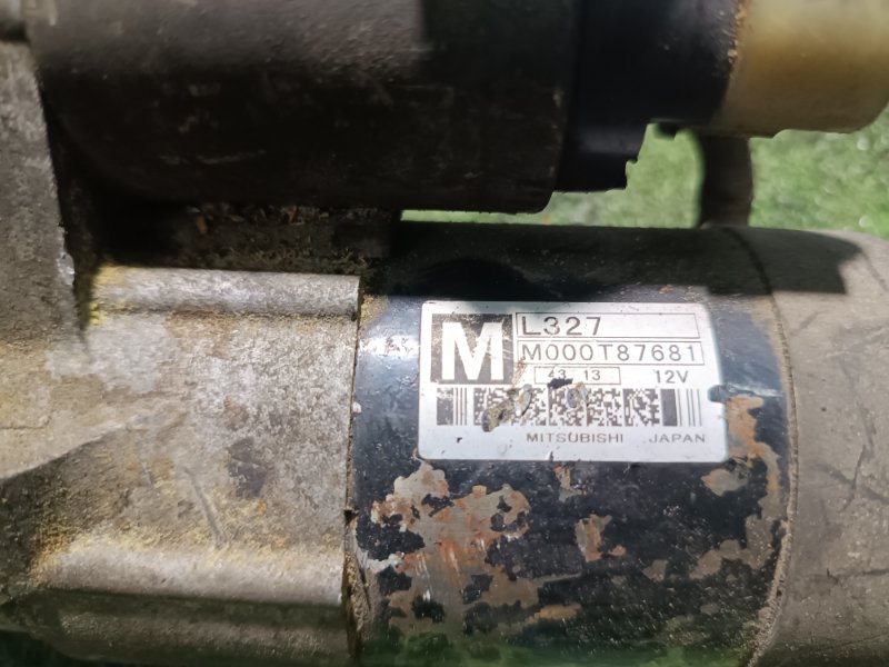 Стартер, 2500 рублей, Пешки