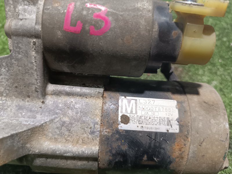 Стартер, 2500 рублей, Пешки