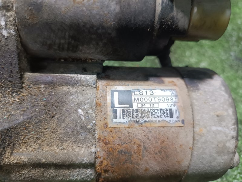 Стартер, 2500 рублей, Пешки