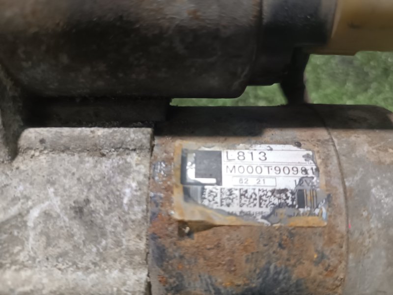 Стартер, 2500 рублей, Пешки