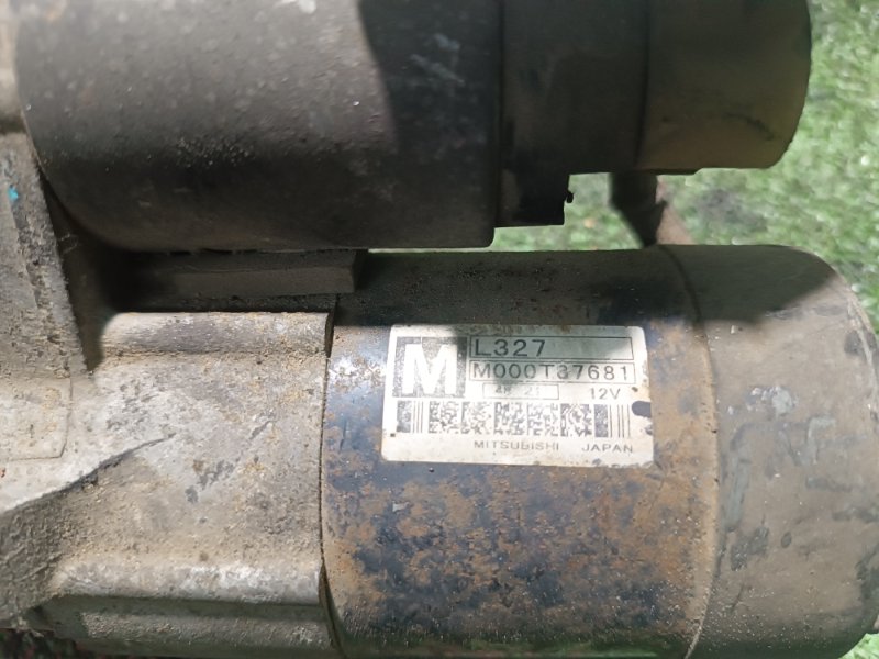 Стартер, 2500 рублей, Пешки