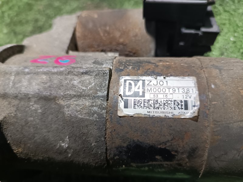 Стартер, 3000 рублей, Пешки